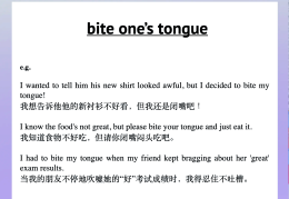 闭嘴的高级说法英语翻译(闭嘴用英语怎么说呢?多种)