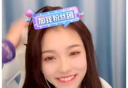 头条加入粉丝团(头条加入粉丝团怎么取消)