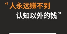 关于年轻人创业干什么赚钱知乎的信息