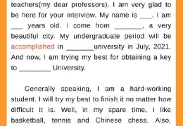 自我介绍ppt模板英语(简单新颖的自我介绍ppt英语)