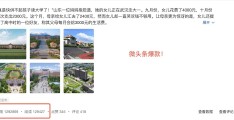 头条文章如何加话题(头条文章如何加话题标题)