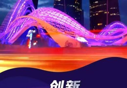 创新头条官网首页下载(创新头条app官方下载)