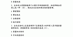 项目经理考试题库及答案(项目经理考试题库及答案解析)