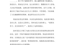 励志致富小说(致富励志语录)