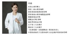 2020职场健康课主持人(cctv2职场健康课女主持人)