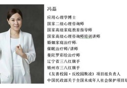 2020职场健康课主持人(cctv2职场健康课女主持人)