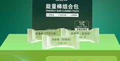 马拉松吃的能量棒(马拉松能量棒和盐丸在哪里买)