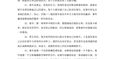 童年人物描写句子摘抄简短(童年人物描写句子摘抄简短20字)