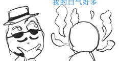 办公室瞬间笑喷的段子(办公室搞笑的段子让人笑喷)