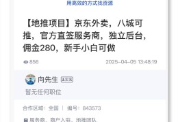 适合男性一个人干的小生意(适合男性一个人干的小生意有哪些)