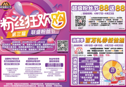 头条怎么成为粉丝团(头条怎么成为粉丝团亮牌)