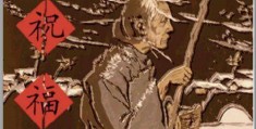 鲁迅人物素材积累200字左右(鲁迅人物素材积累200字左右作文)