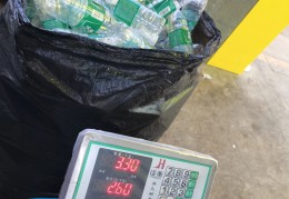 塑料加工厂需要多少钱(塑料加工厂需要多少钱一吨)