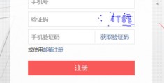 今日头条注册公司账号怎么注册(今日头条注册公司账号怎么注册的)