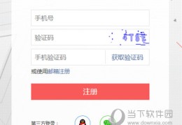 今日头条注册公司账号怎么注册(今日头条注册公司账号怎么注册的)