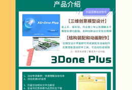 创客创意制造创作说明表(创客创意制造创作说明表怎么写)