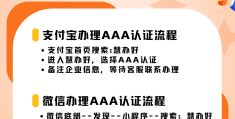 头条号企业认证有什么用(头条号企业认证费300还是600)