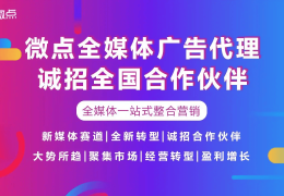 创业加盟网站(创业加盟店网站)