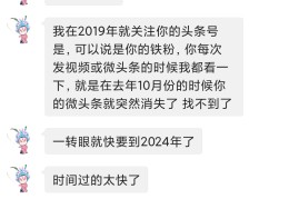 头条怎么私信头条号作者(头条怎么私信头条号作者信息)