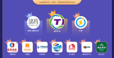 头条有企业号吗安全吗(头条有企业号吗安全吗知乎)