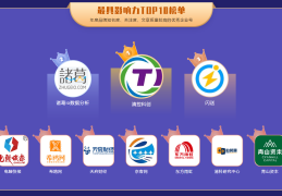 头条有企业号吗安全吗(头条有企业号吗安全吗知乎)