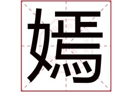玉琦名字的寓意和含义女孩(玉琦名字的寓意和含义女孩子)