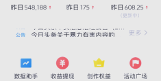 今日头条创作中心在哪里(请问今日头条创作空间在什么地方)