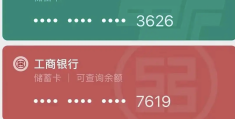今日头条绑定银行卡可以解绑吗(今日头条绑定银行卡可以解绑吗安全吗)