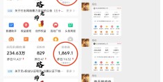 头条怎么发表文章才会有收益(头条怎么发表文章才会有收益呢)