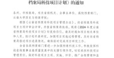 政府项目立项后干什么(政府项目立项后干什么工作)
