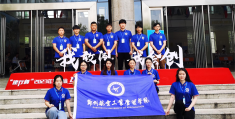 互联网大赛创新创业大赛(互联网创新创业大赛比赛流程)