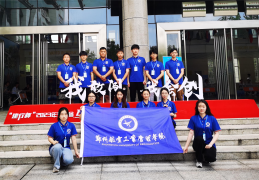 互联网大赛创新创业大赛(互联网创新创业大赛比赛流程)