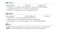头条个人介绍简介范文(头条个人简介怎么写微信号)