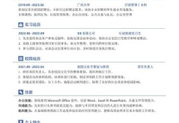 头条个人介绍简介范文(头条个人简介怎么写微信号)