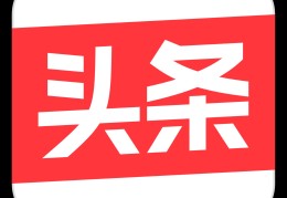 今日头条招聘原创写手是真的吗(今日头条招聘原创写手是真的吗吗)