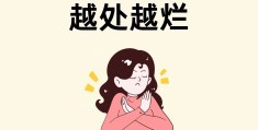怎样才能做到闭嘴的人(怎样才能做到闭嘴的人不打扰你)