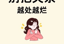 怎样才能做到闭嘴的人(怎样才能做到闭嘴的人不打扰你)