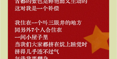 传记的真实性体现在哪些方面呢(传记的真实性体现在哪些方面呢作文)
