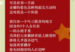 传记的真实性体现在哪些方面呢(传记的真实性体现在哪些方面呢作文)