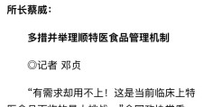 今日头条新闻是哪个公司的(今日头条新闻是哪个公司的软件)
