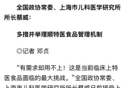 今日头条新闻是哪个公司的(今日头条新闻是哪个公司的软件)