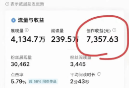 今日头条怎么发布作品赚钱的(今日头条怎么发布作品赚钱的呢)