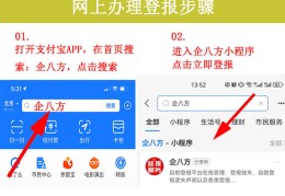 个体户营业执照能贷款吗能贷多少(个体户营业执照能贷款吗能贷多少钱)