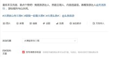 头条的创作者计划是什么意思啊怎么弄的(今日头条加入创作者计划是什么意思收费不)