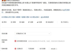 头条的创作者计划是什么意思啊怎么弄的(今日头条加入创作者计划是什么意思收费不)