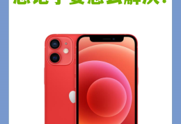 包含苹果手机怎样创建id账号和密码的词条