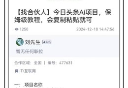 怎样头条上发表文章赚钱呢(如何在头条发表文章赚钱)