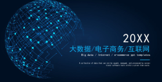 关于互联网创业项目有哪些项目名称呢英文怎么说的信息