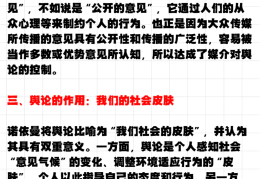 头条沉默的螺旋(沉默的螺旋经典语录)