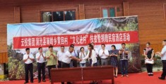 致富集团是合法的吗(致富网络科技有限公司)